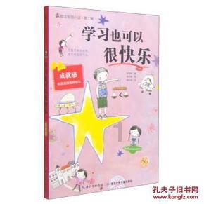 芭比的电影灵感