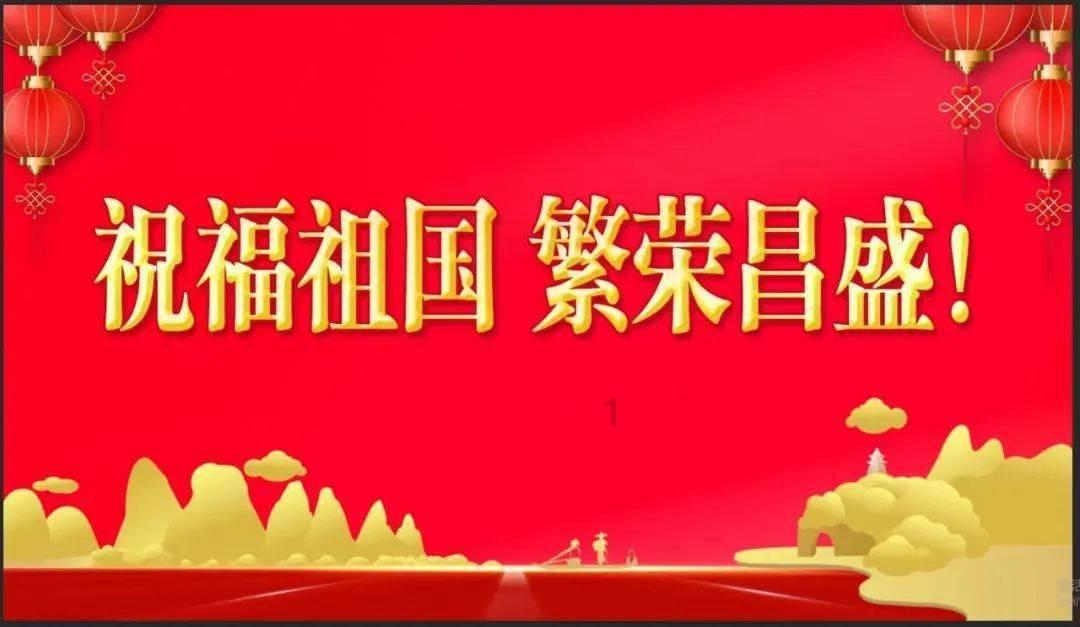 召唤神龙万宁版祖龙