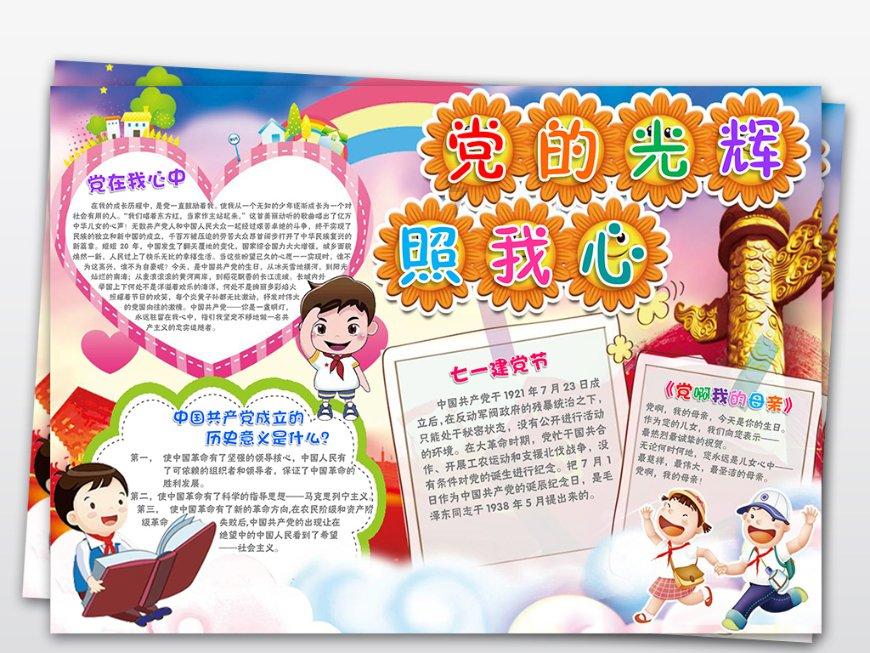 小猫钓鱼游戏龙王版有船
